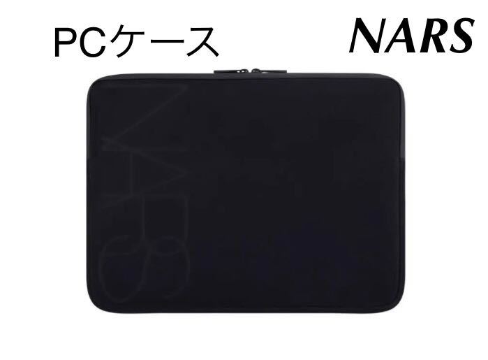  new goods unused this month obtaining NARS with logo PC case stylish personal computer case black 