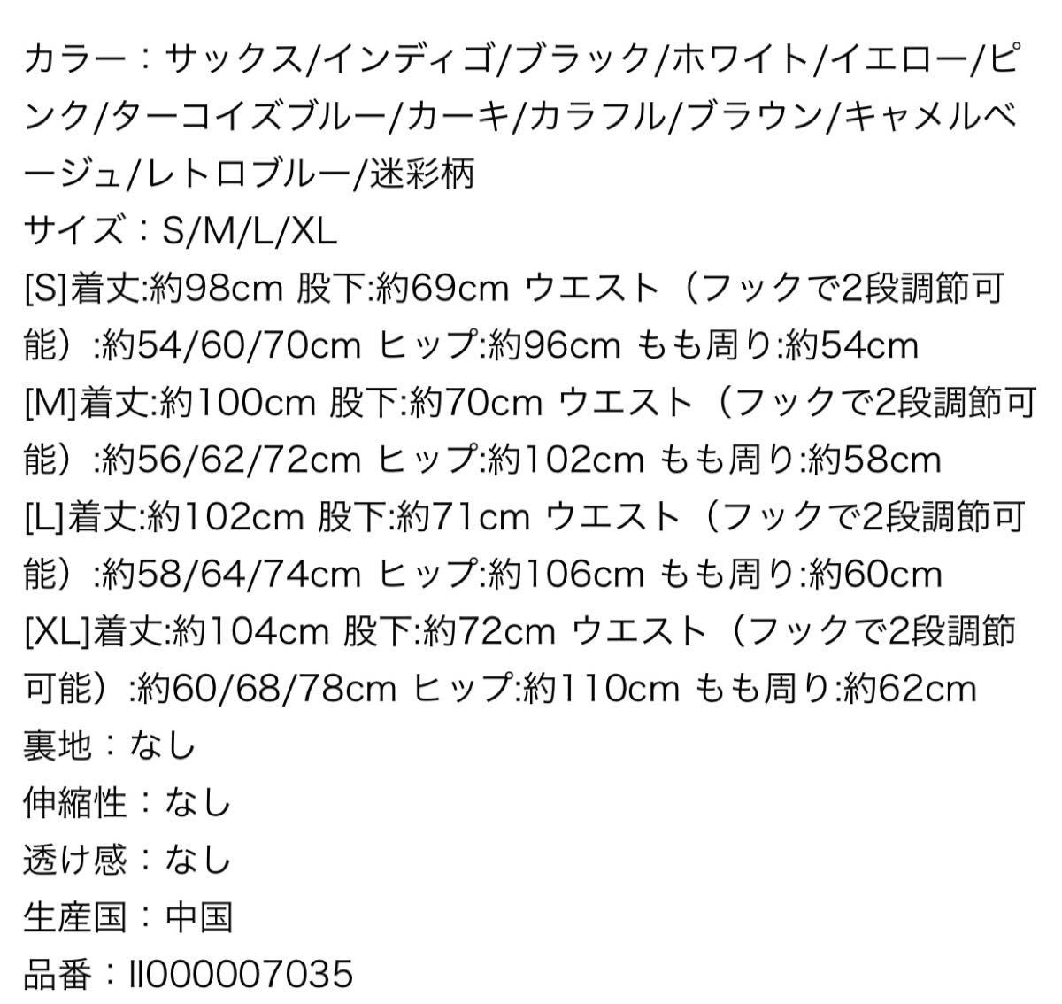 ハイウエスト ストレートデニム