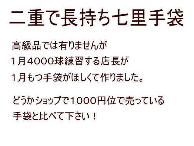 超耐久七里手袋白23～24cmMサイズ３枚セット　ゴルフグローブ　ゴルフ手袋です_画像5