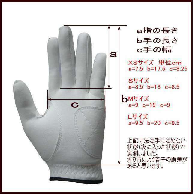 超耐久七里手袋21～22cmSサイズ３枚セット ゴルフグローブ ゴルフ手袋ですの画像7