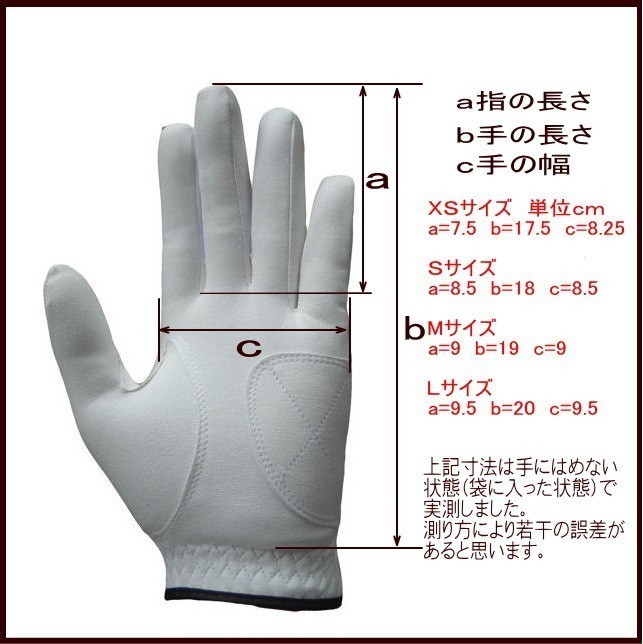 左右あり　七里冬手袋23~24cmMサイズ３枚セット　防寒ゴルフグローブ_画像6