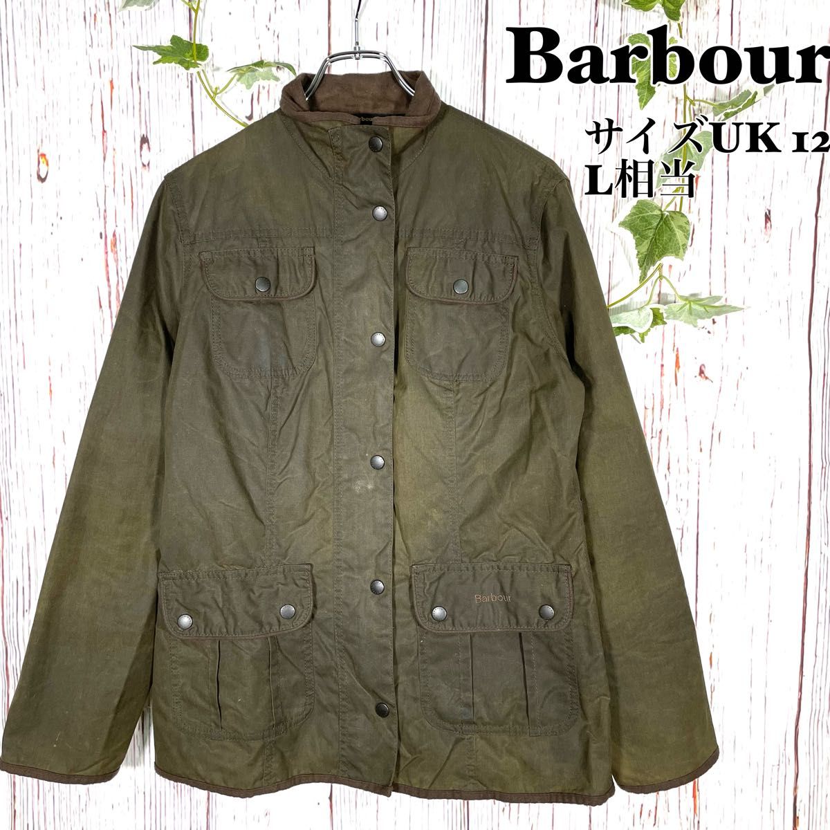 【人気】Barbour  バブアー  オイルドジャケット　茶緑　ロゴ　チェック
