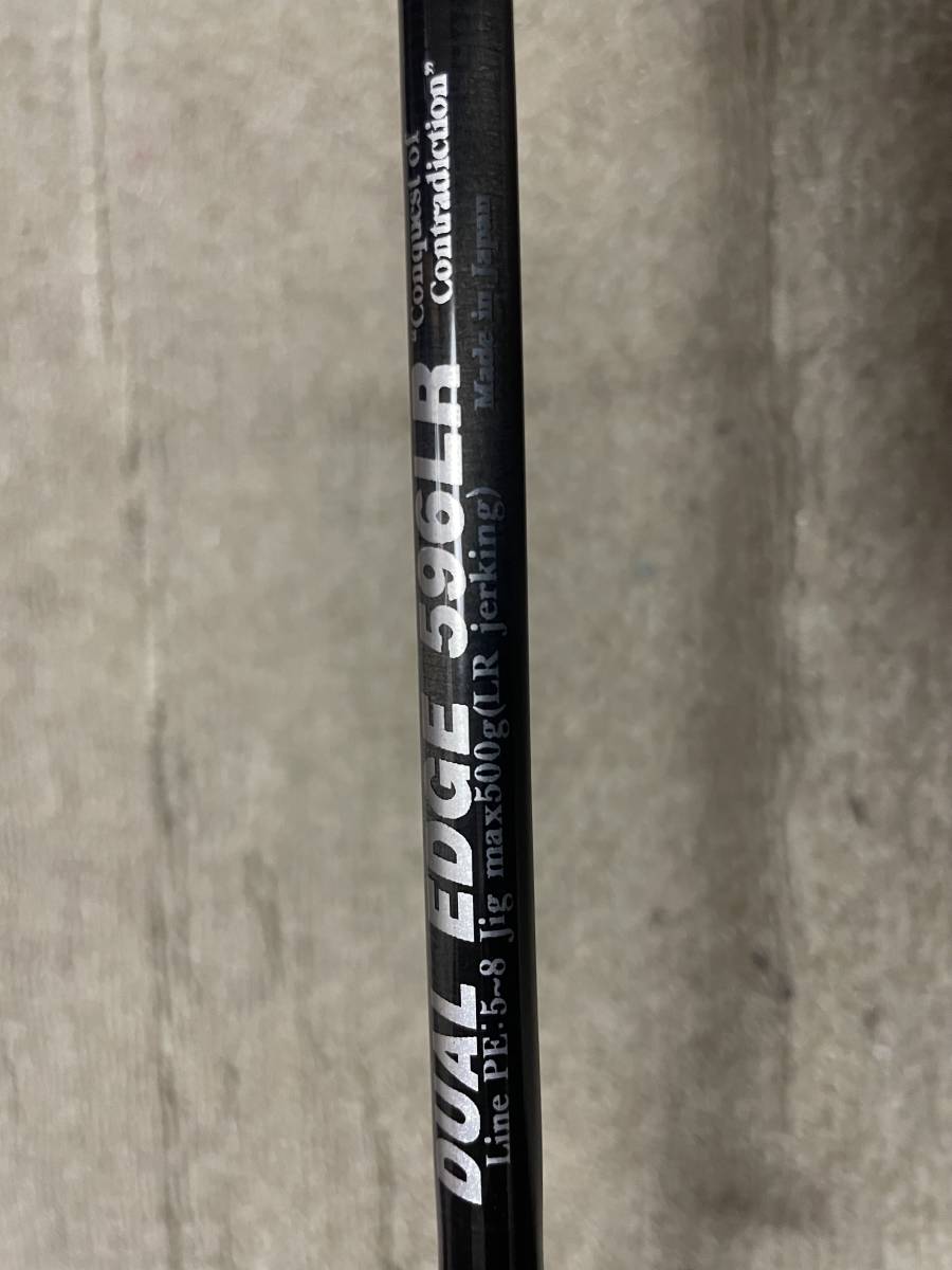 MCworks MCワークス DUAL EDGE デュアルエッジ 596LR カスタム ピンク フィッシング