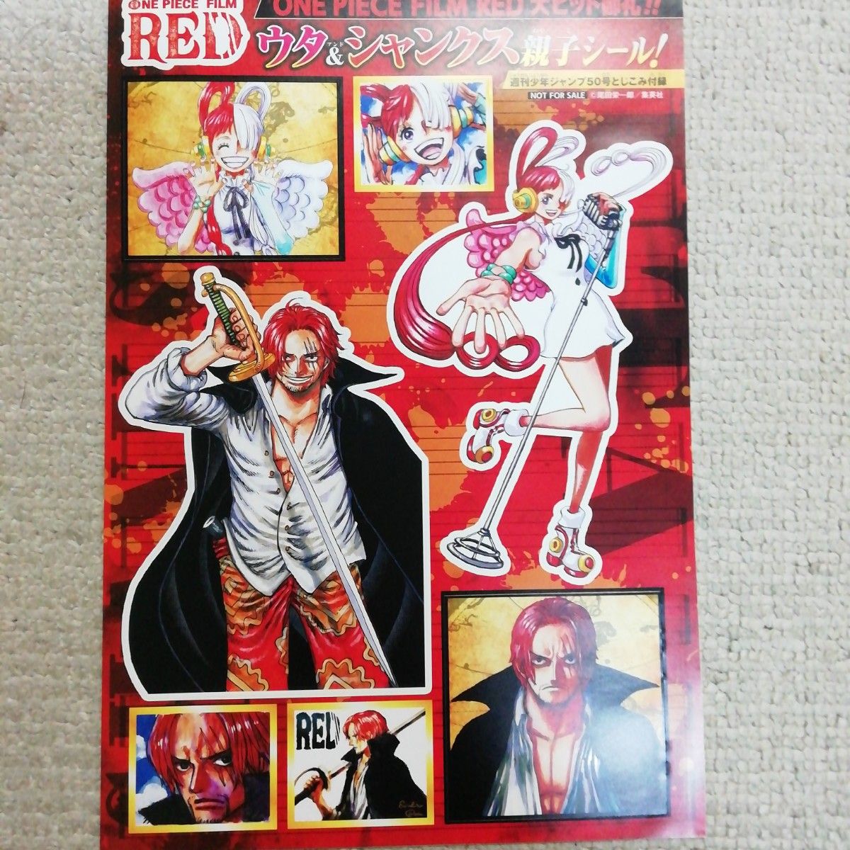 ワンピース　フィルム　RED  シール３枚セット