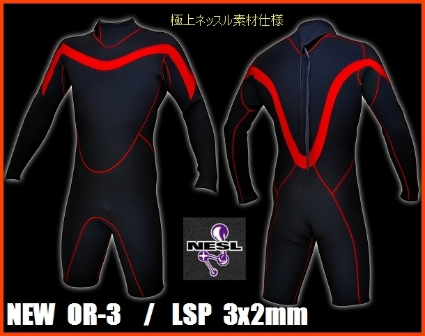 7820円 【最新ストレッチ素材仕様】ノンジップ/ロングスリーブ 7820円 【最新ストレッチ素材仕様】ノンジップ/ロングスリーブ