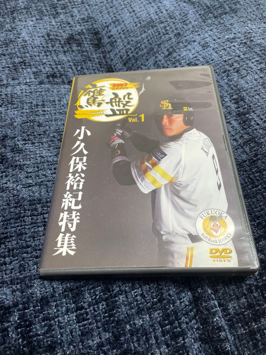 福岡ソフトバンクホークス2007公式DVD　鷹盤　vol．1　小久保裕紀特集