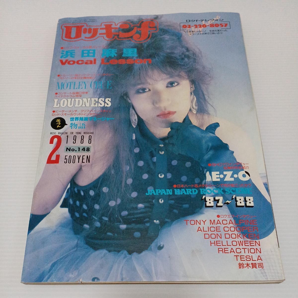ロッキンf 1988年2月号 浜田麻里 モトリー・クルー ラウドネス E・Z・O 日本ハード・シーン87~88_画像1