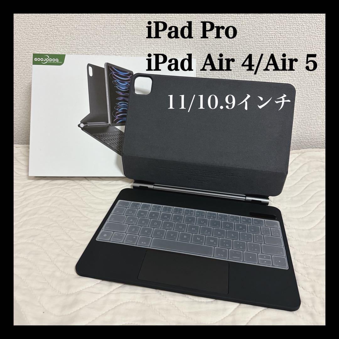 【ジャンク品】マジックキーボード GOOJODOQ iPad Pro 11 スマートキーボードiPad Air4/5 10.9inch通用 トラックパッド付きキーボード_画像1