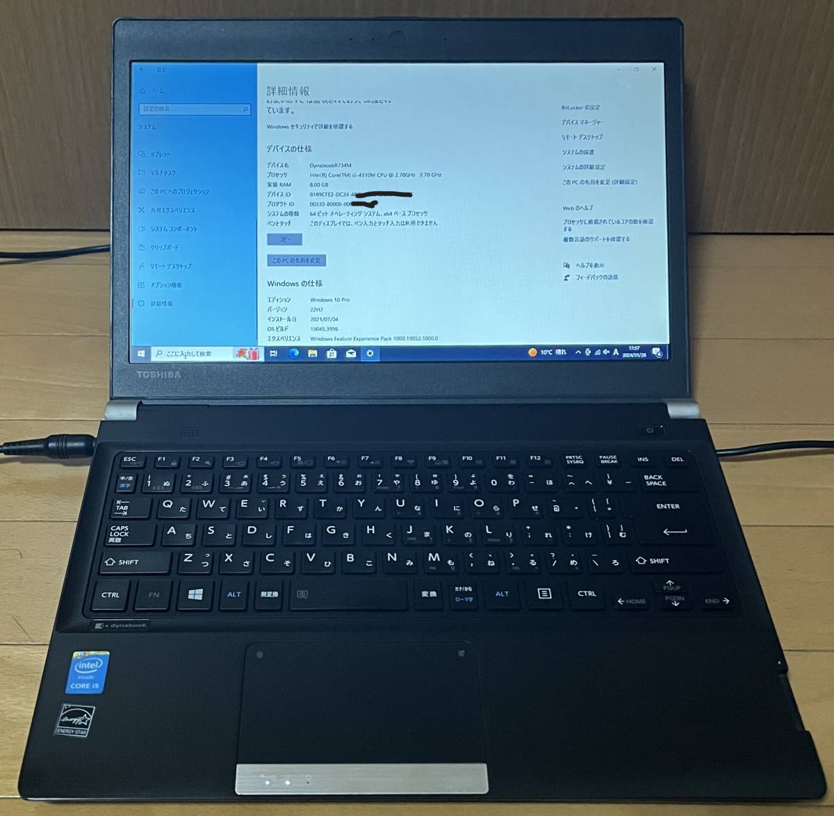 送料無料 東芝 ダイナブック Toshiba Dynabook R734/M 13.3インチ Core i5-4310M 8GB HDD:500GB Windows10Pro_画像1