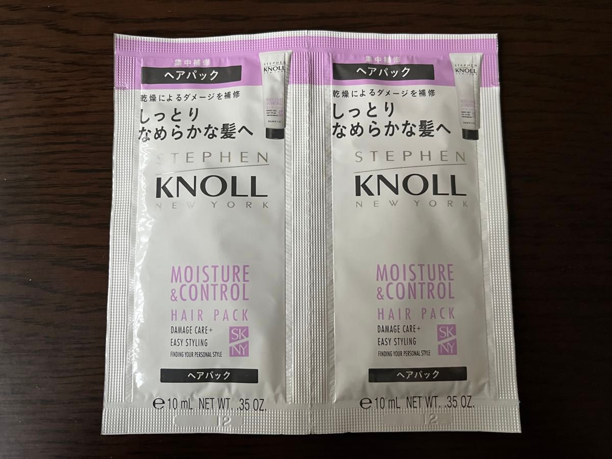 値下げ【新品未開封】スティーブンノル STEPHEN KNOLL ヘアパック シャンプー コンディショナー サシェ お試し 22袋