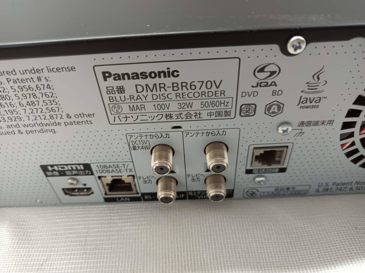 QAZ12712★Panasonic パナソニック SD/BD/DVD/HDD/VHS一体型　レコーダー　DIGA　ディーガ　DMR-BR670V 本体、B-CASカード　ジャンク　_画像7