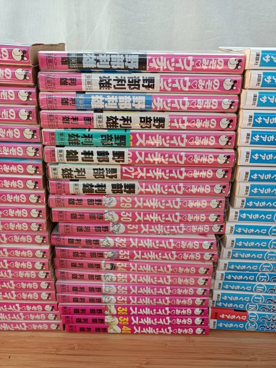 QAZ12662★のぞみウィッチィズ　1-40巻　おおきく振りかぶって　1-20巻　計60冊セット　コミックス　漫画　集英社　講談社_画像3