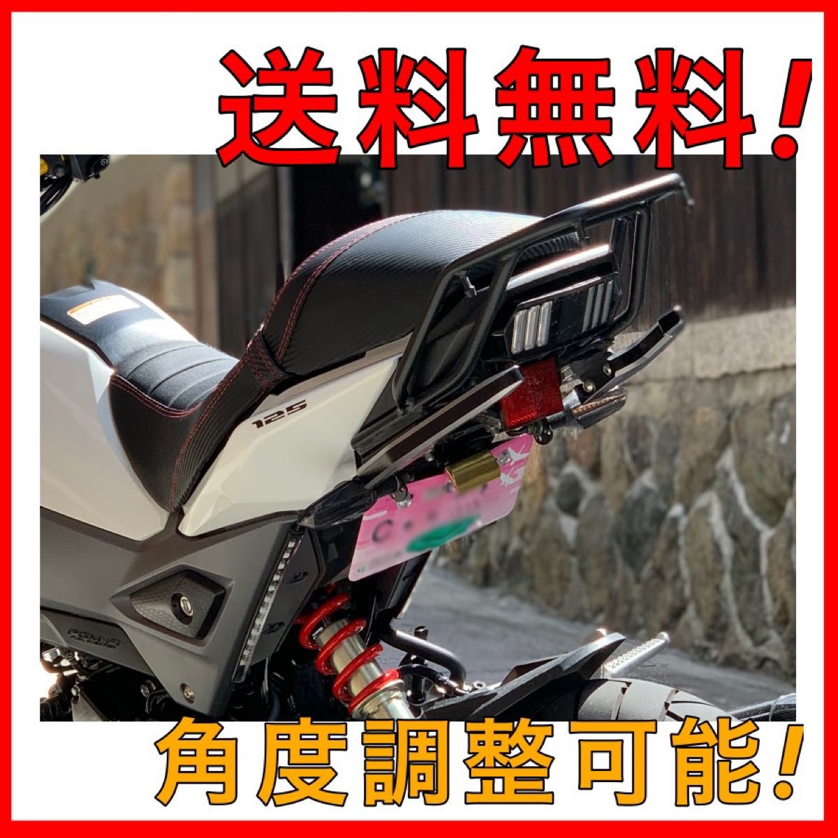 パタパタ 裏ペタ ナンバープレートステー 角度調整可能！ グロム GSX125 dトラッカー wr250x cb400sf R25