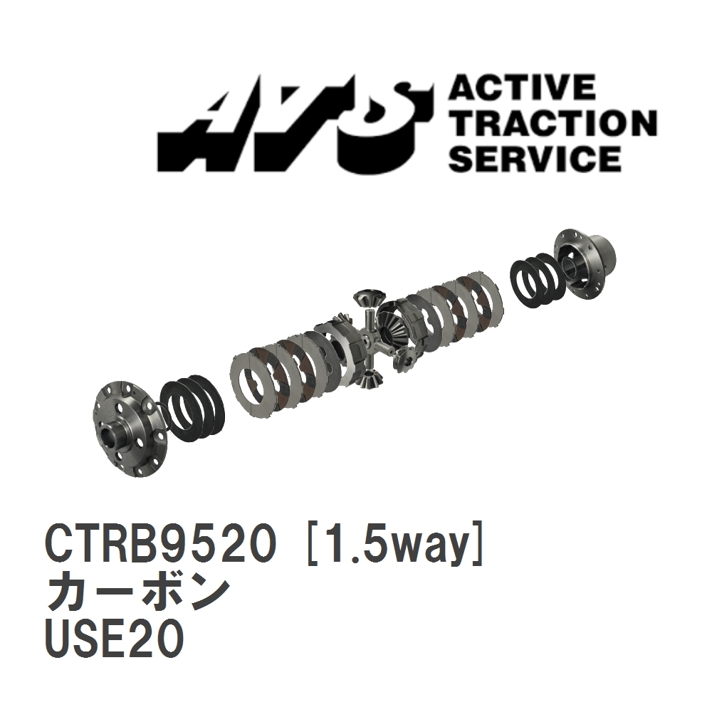 [ATS] LSD carbon 1.5way Lexus IS-F USE20 [CTRB9520]