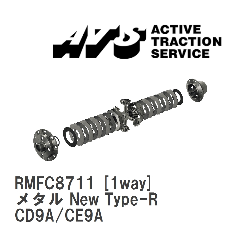 【ATS】 LSD メタル New Type-R 1way ミツビシ ランサーEVO I~III CD9A/CE9A [RMFC8711]_画像1