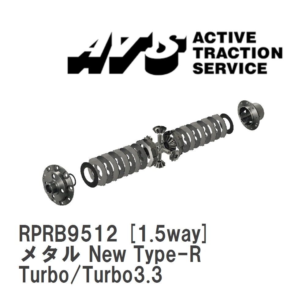 [ATS] LSD metal New Type-R 1.5way Porsche 911/930 Turbo/Turbo3.3 [RPRB9512]