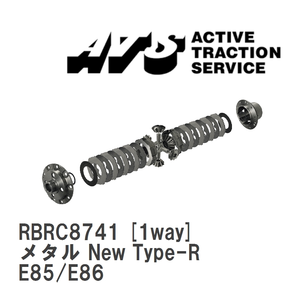 【ATS】 LSD メタル New Type-R 1way BMW Z4 E85/E86 [RBRC8741]_画像1