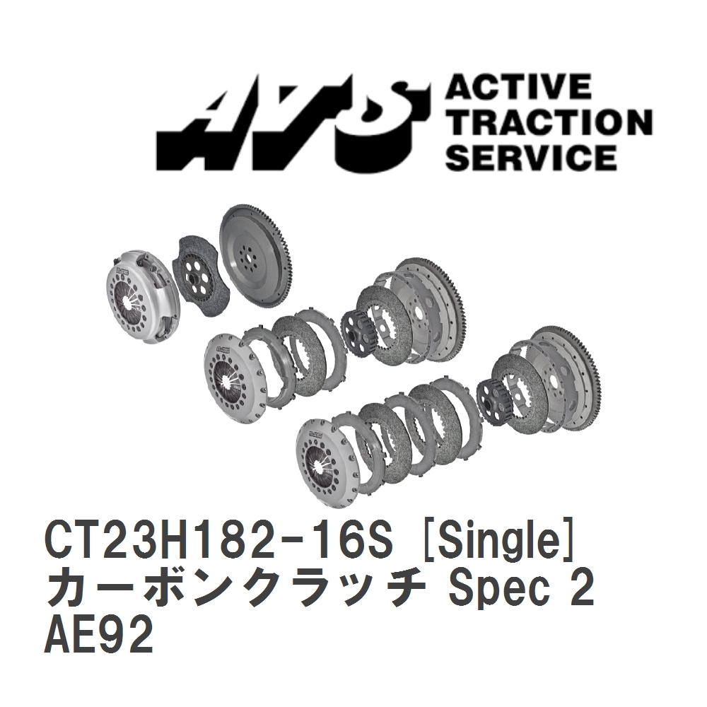 【ATS】 カーボンクラッチ Spec 2 Single トヨタ レビン/トレノ AE92 [CT23H182-16S]_画像1