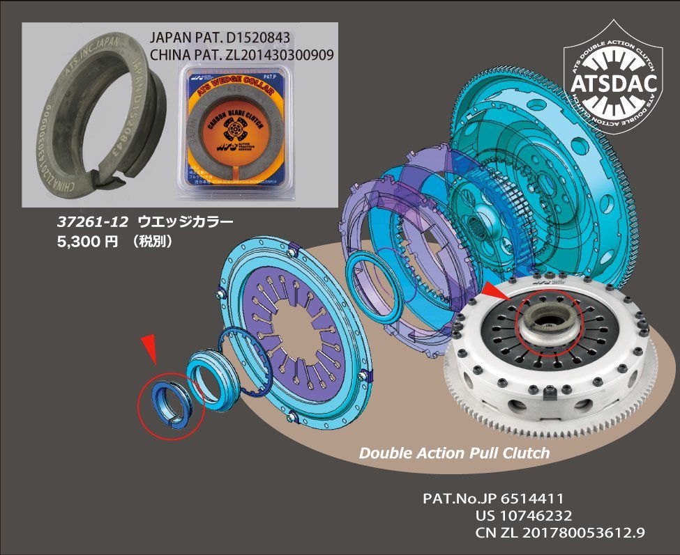 【ATS】 メタルプルクラッチ Spec 2 Triple ミツビシ ランサーエボリューション IV~IX CN9A/CP9A/CT9A [RPM23H330-13S]_画像2