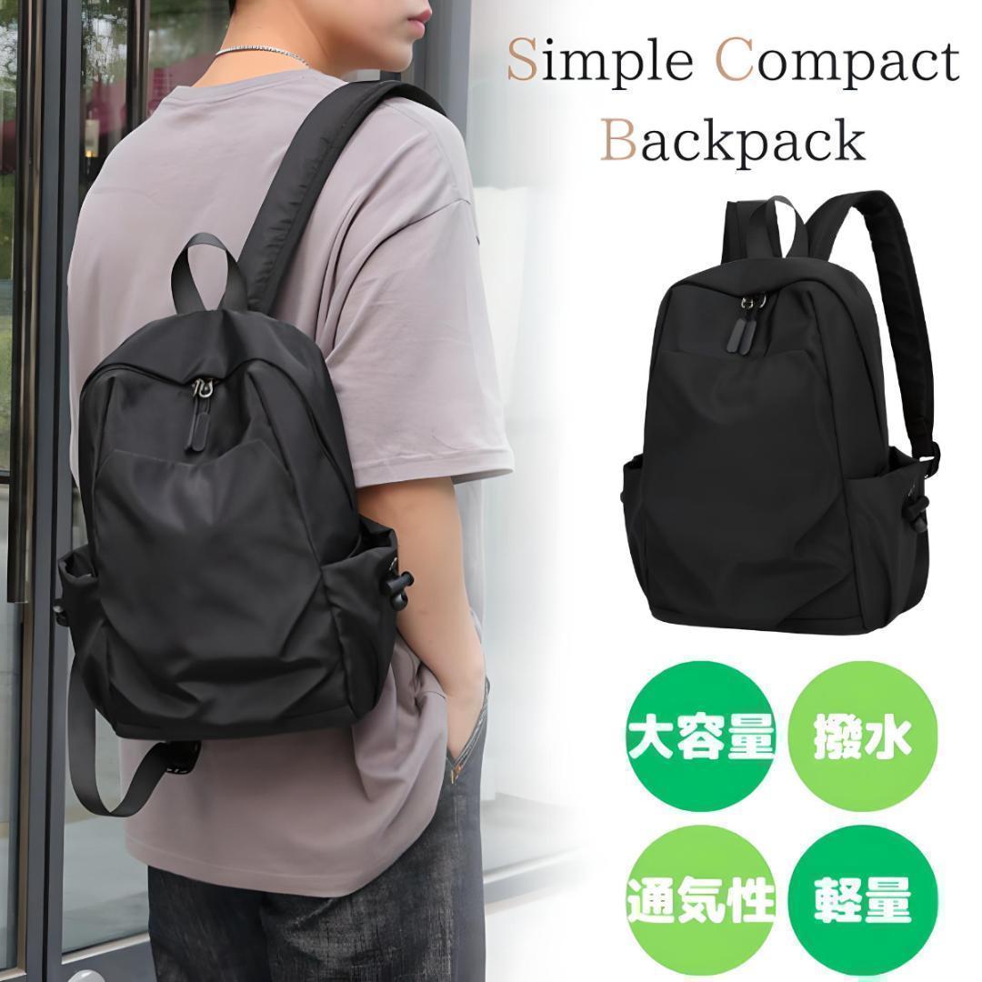  rucksack backpack high capacity men's lady's water-repellent light weight commuting going to school light weight man and woman use black simple popular black 