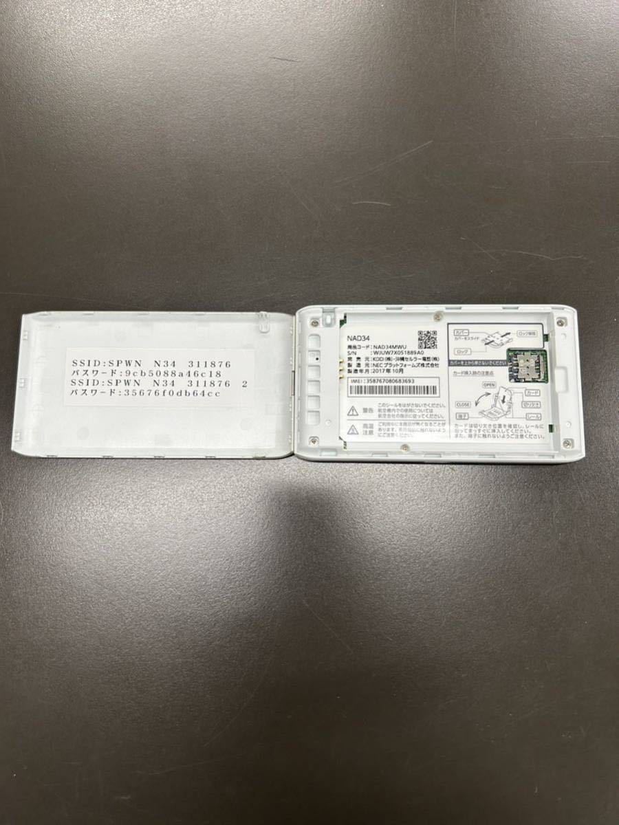 【美品】UQモバイルルーター WX04 WiMAX +2 NAD34NWU クレードル ケーブル2本セット_画像6