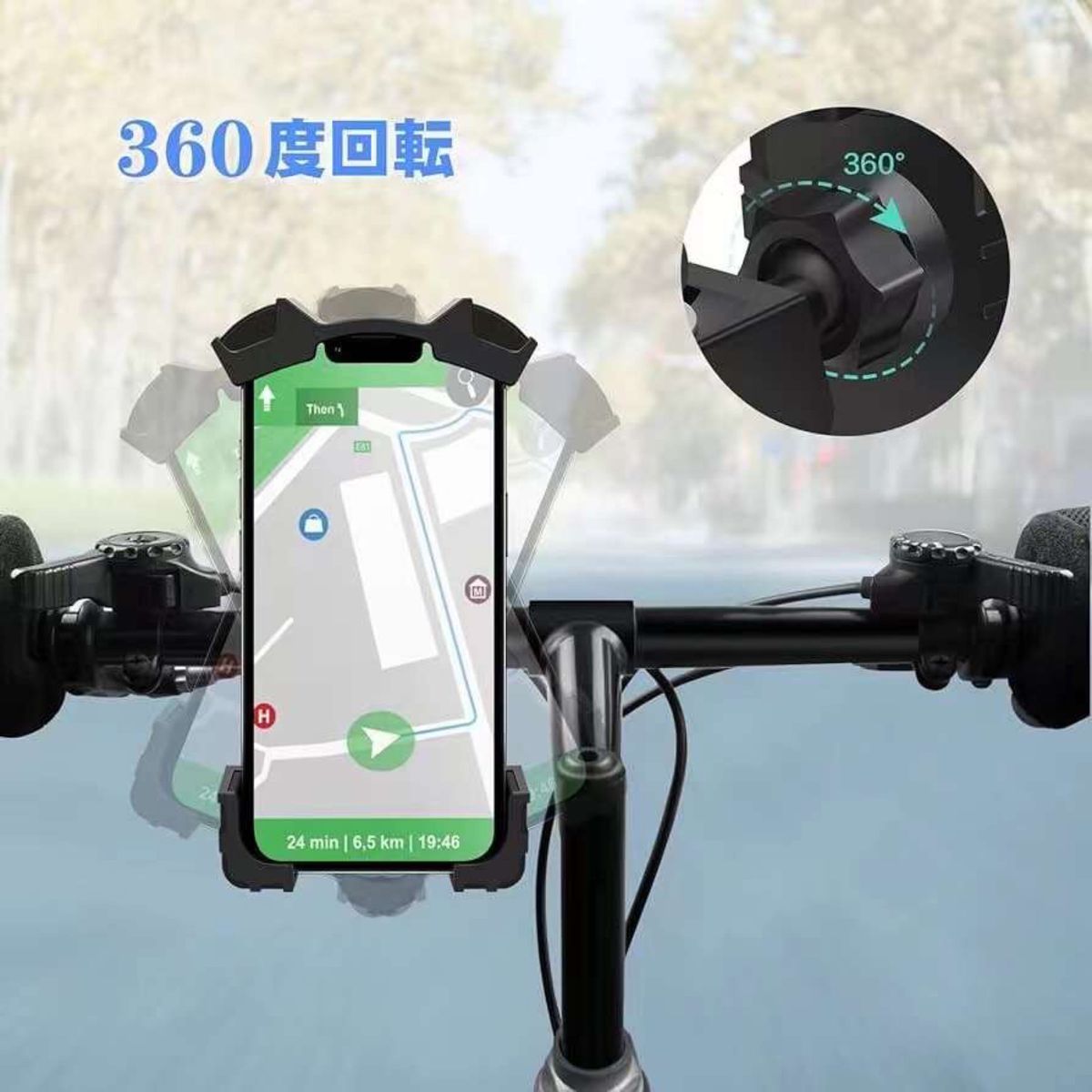 自転車バイク用 スマホホルダー 防振スタンド 360度回転4.7-6.9cm対応