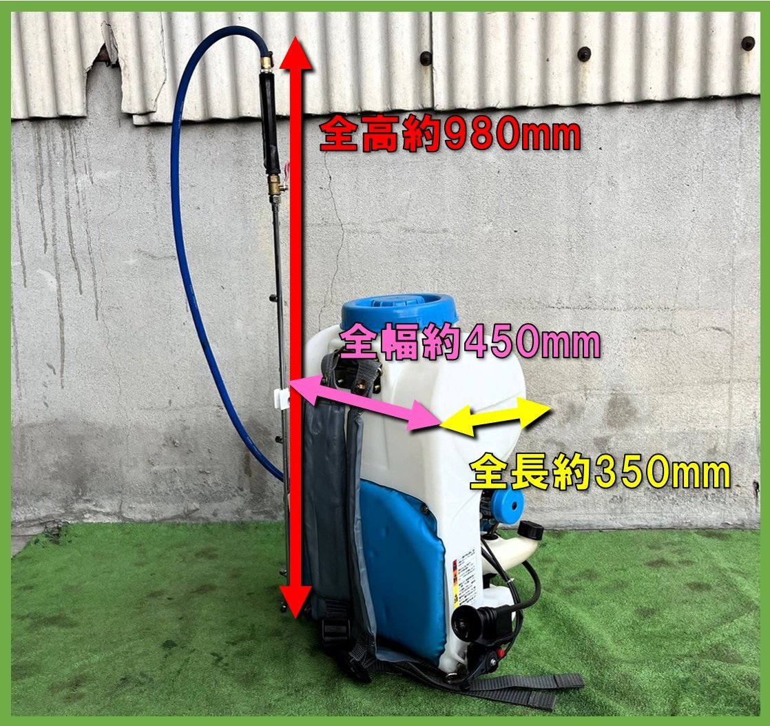 ◇在庫一掃セール◇売切り◇丸山 さぎり 背負動力噴霧器 MS035R ◇在庫一掃セール◇売切り◇丸山 さぎり 背負動力噴霧器 MS035R