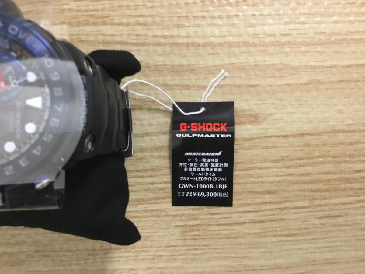 【新品】 CASIO カシオ　腕時計 G-SHOCK GWN-1000B-1BJF Gショック_画像4