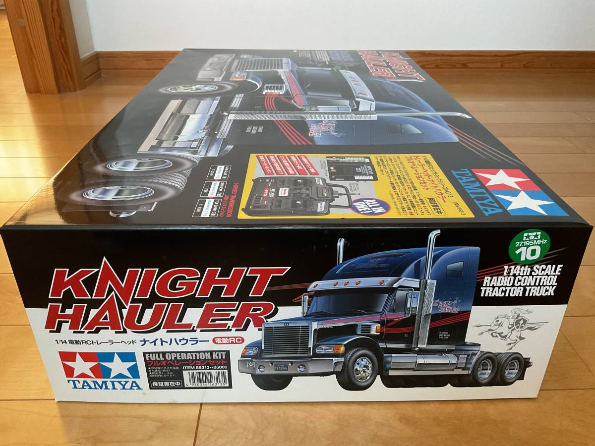 新品★☆TAMIYA★☆タミヤ 1/14 電動RC トレーラーヘッド★☆ナイトハウラー★☆KNIGHT HAULER★☆ラジコンの画像5