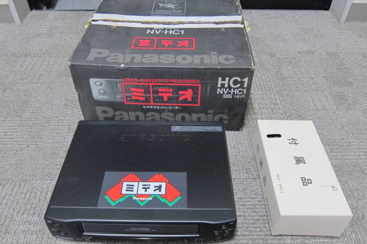 Panasonic NV-HC1 ミデオ パナソニック ビデオ レトロ 箱付き 1993年製 【32】の画像1