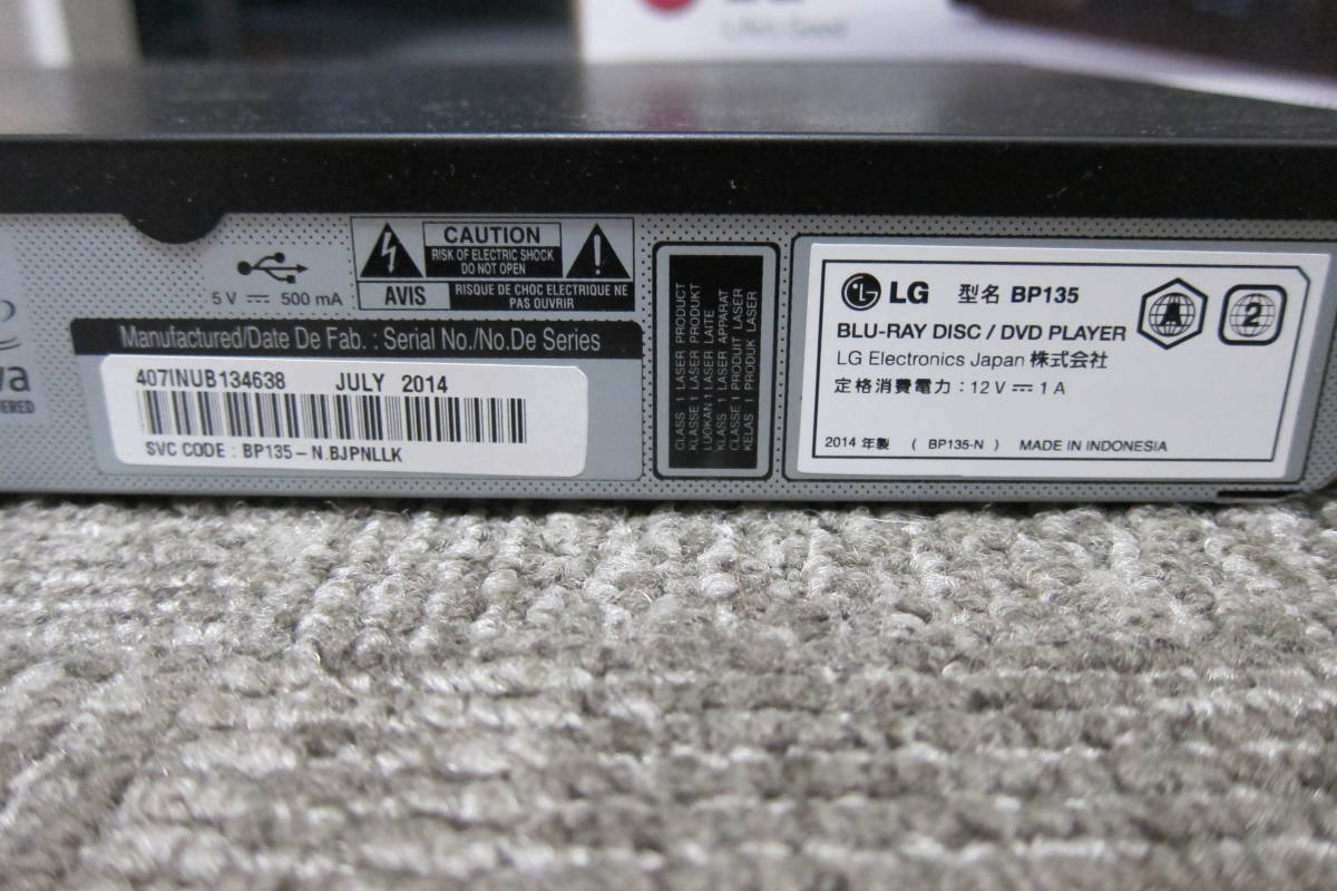LG　BP135　ブルーレイディスクDVDプレーヤー　コンパクト　取説付き　【33】_画像4