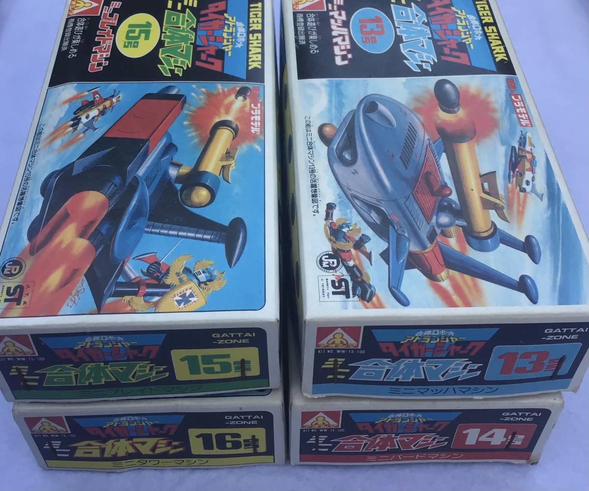 Bibian 比比昂- 当時物アオシマミニ合体マシン合体ロボット Bibian 比比昂- 当時物アオシマミニ合体マシン合体ロボット