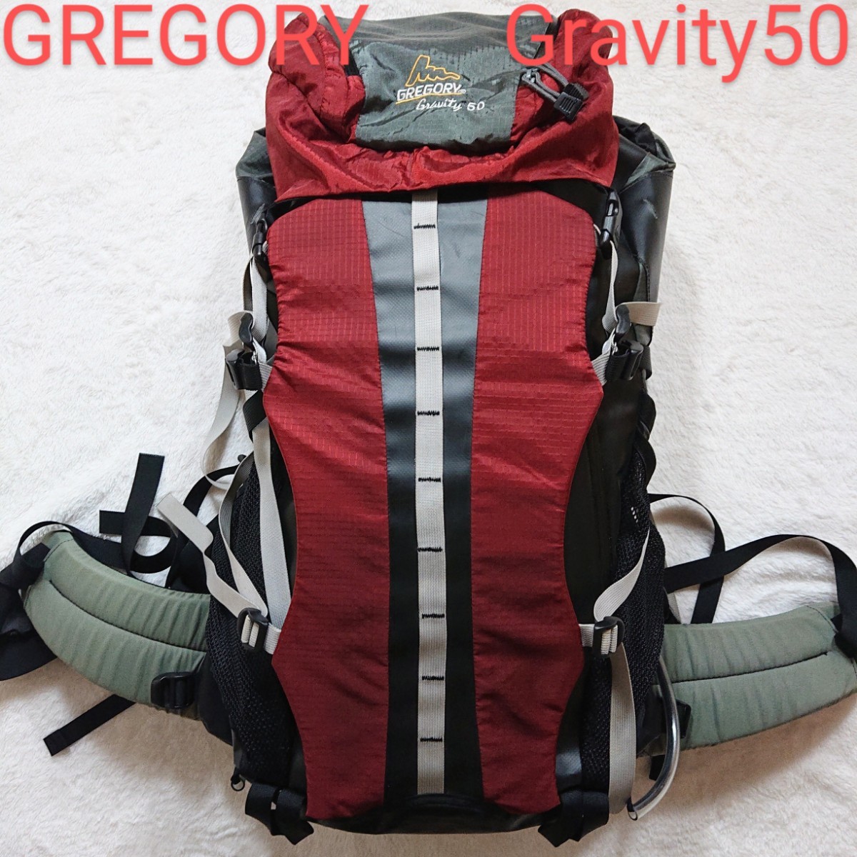 【美品 廃盤品】Gravity50 L GREGORY グレゴリー グラビティ リュック バックパック 止水ジップ 大容量 機能的 アウトドア キャンプ 登山_画像1