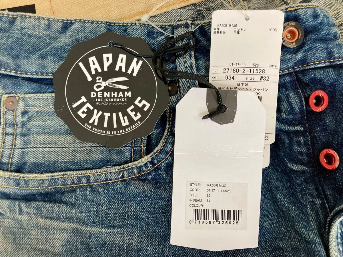 タグ付 新品未使用品【DENHAM デンハム】RAZOR MIJG 32インチ タグ付 新品未使用品【DENHAM デンハム】RAZOR MIJG 32インチ