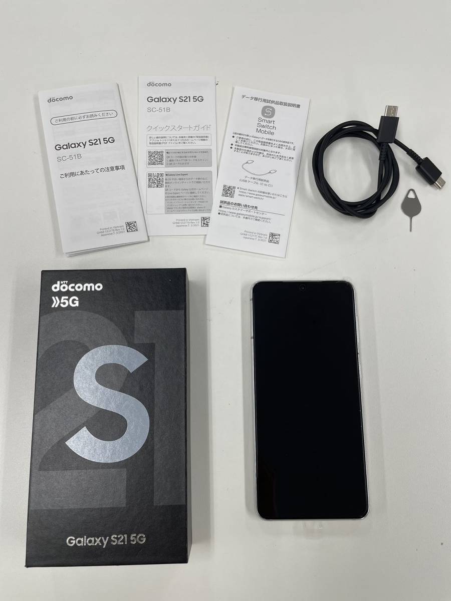 18013円 訳あり DOCOMO GALAXY S21 5G SC-51B ファントム 18013円 訳あり DOCOMO GALAXY S21 5G SC-51B ファントム
