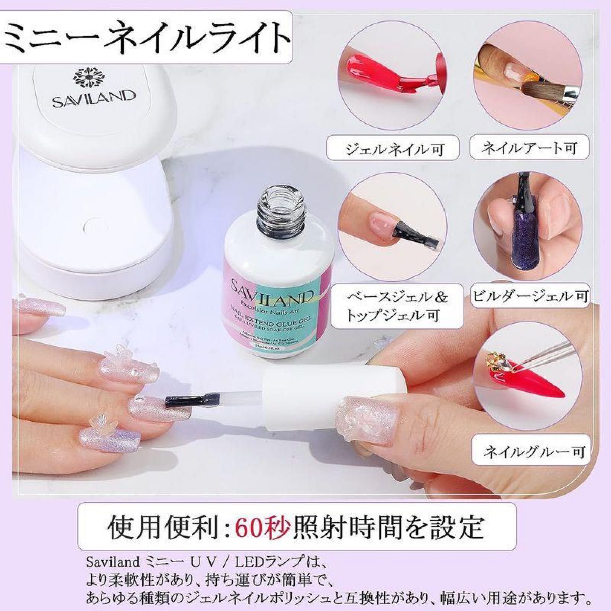 Saviland ネイルキット ネイルチップキット 初心者＆プロ用