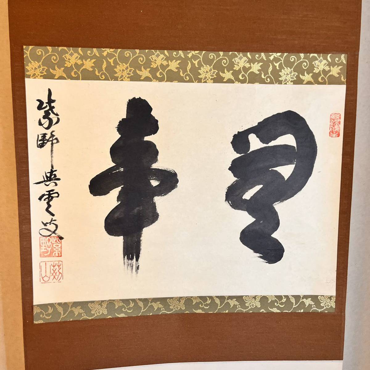 大徳寺神波東獄直筆 深雲古寺鐘 共箱 紫野 典雲 大徳寺 横物 掛軸 書 茶掛 共箱 AA_3_X188_2401 item