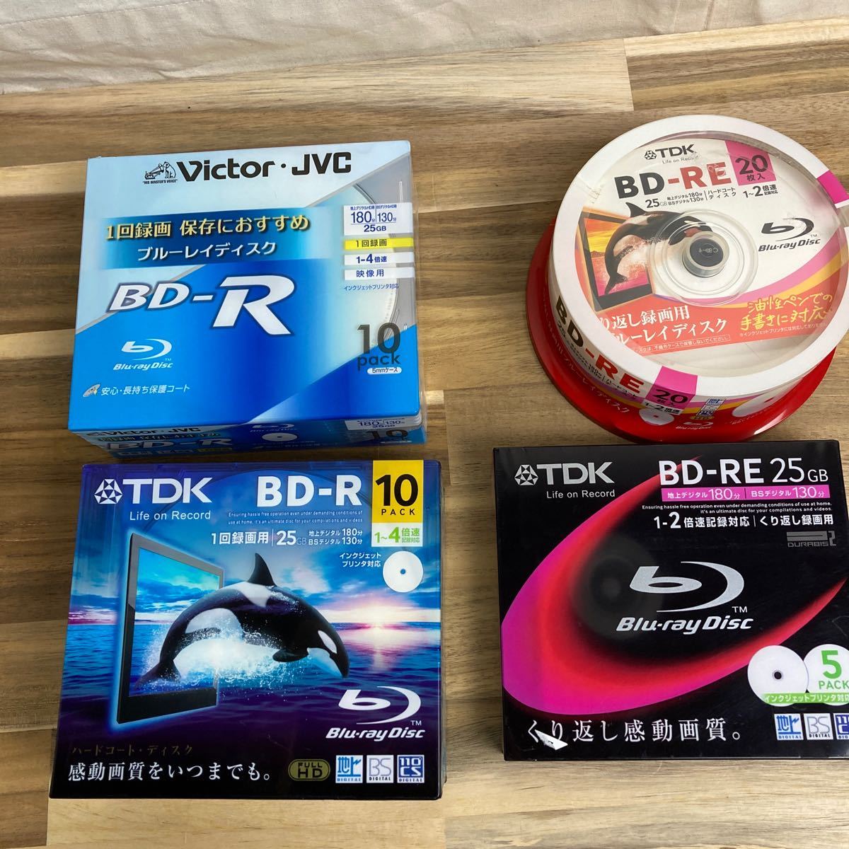 TDK /Victor 録画用ブルーレイディスク BD-R/BD-RE 計45枚セット