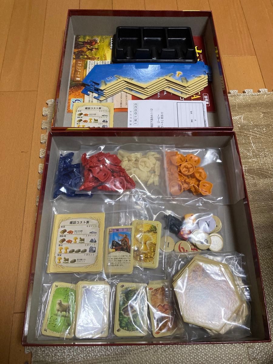 ボードゲーム　カタン　CATAN スタンダード版