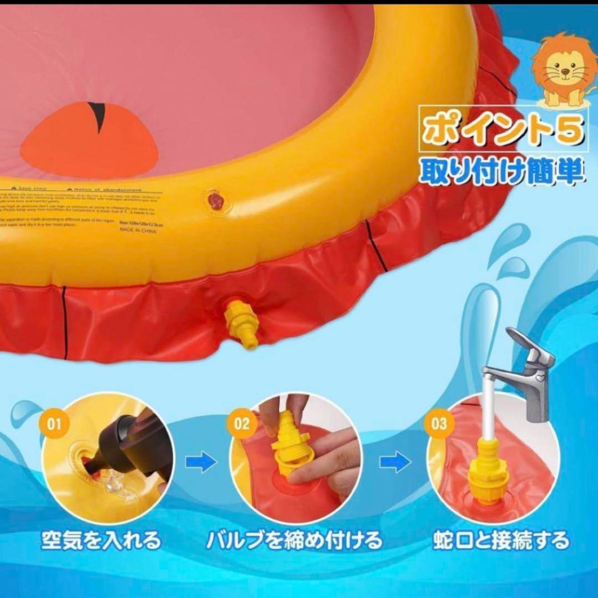 噴水マット 直径120cm 1気噴水プール 子供プール 水遊び おもちゃ③