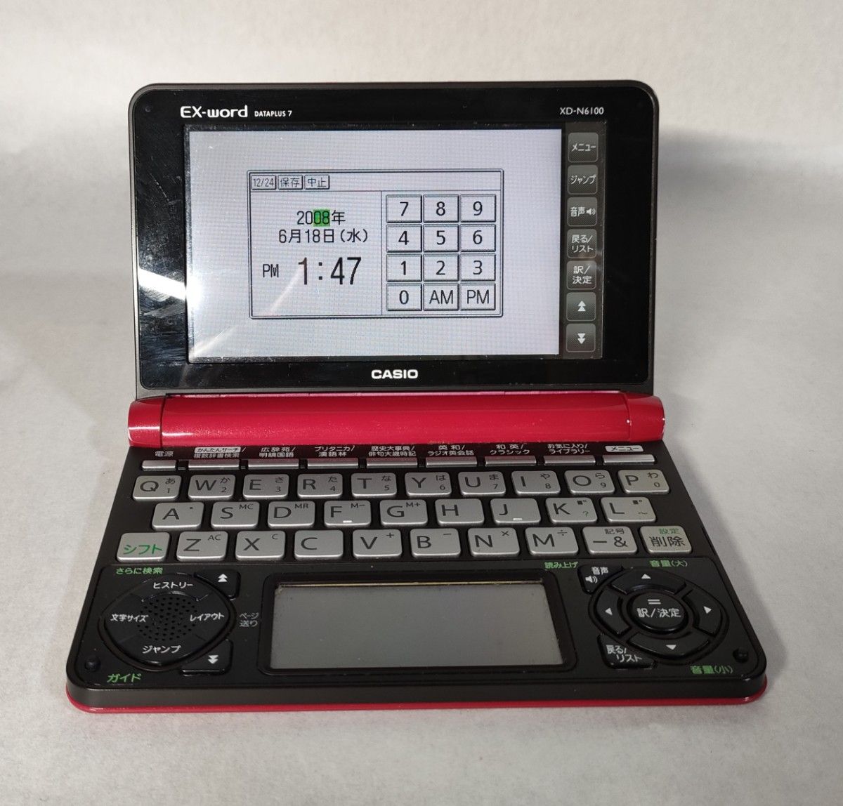 カシオ CASIO EX-word DATAPLUS7 XD-N6100 電子辞書 レッド カシオ CASIO EX-word DATAPLUS7 XD-N6100 電子辞書 レッド