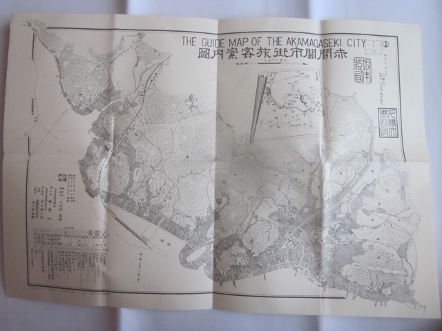 復刻地図　下関市街図　明治32年版　大正8年版　2枚＋復刻地図3枚（英仏米蘭連合艦隊襲来之図、長府古図）　古地図　_画像3