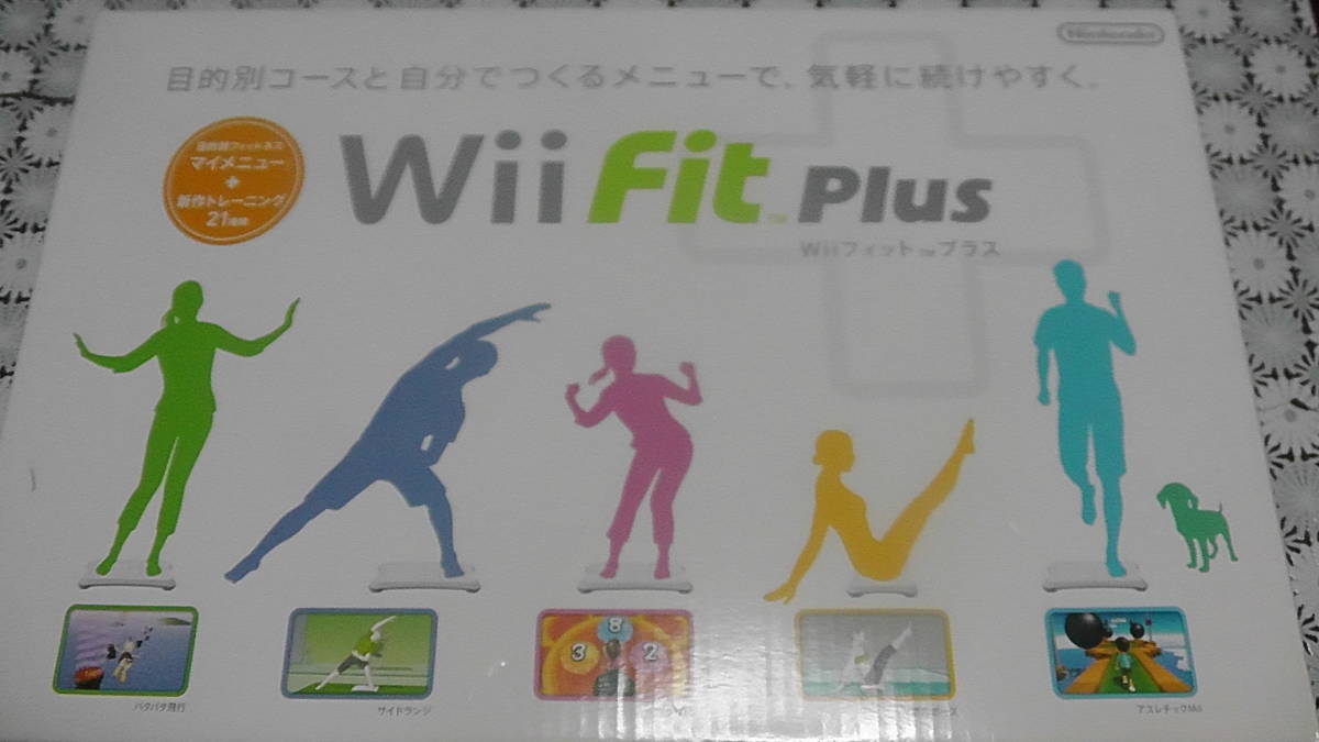 [Wii]Wii Fit Plus + バランスWiiボード + バランスボードUSB給電アダプター + フィットバッグ + シリコンカバー_画像8