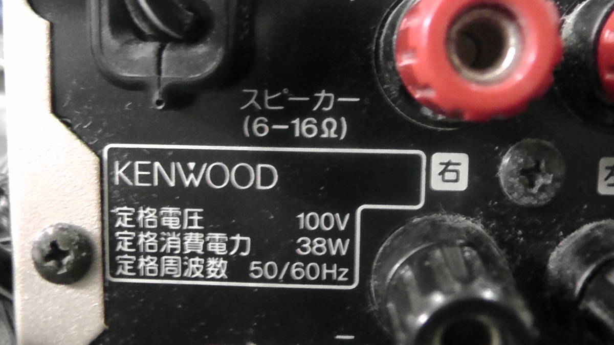 KENWOOD ケンウッド Avino R-SG7 チューナーアンプ_画像6