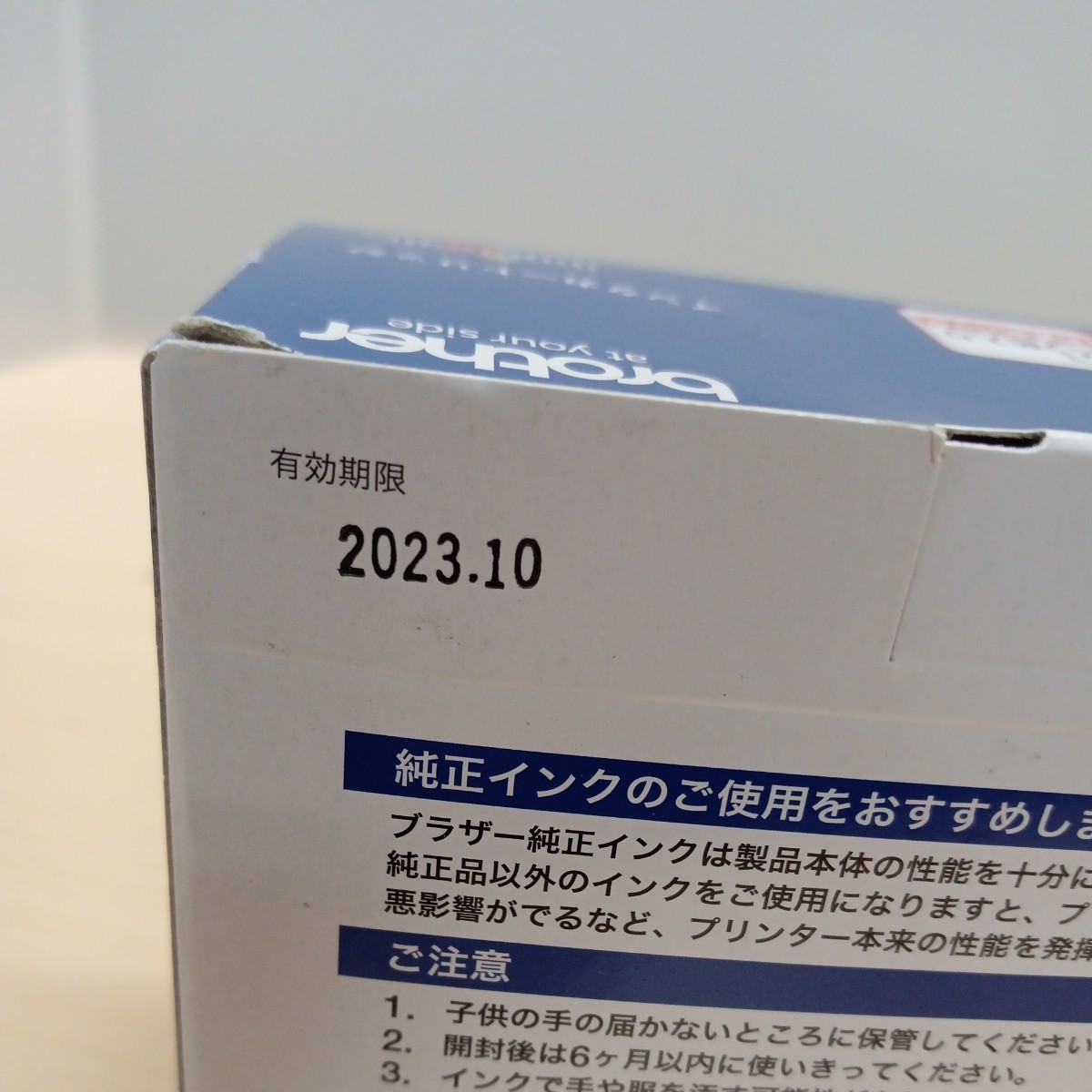 y011112r ブラザー工業 brother 純正 インク カートリッジ 4色パック LC12-4PK 純正品_画像2