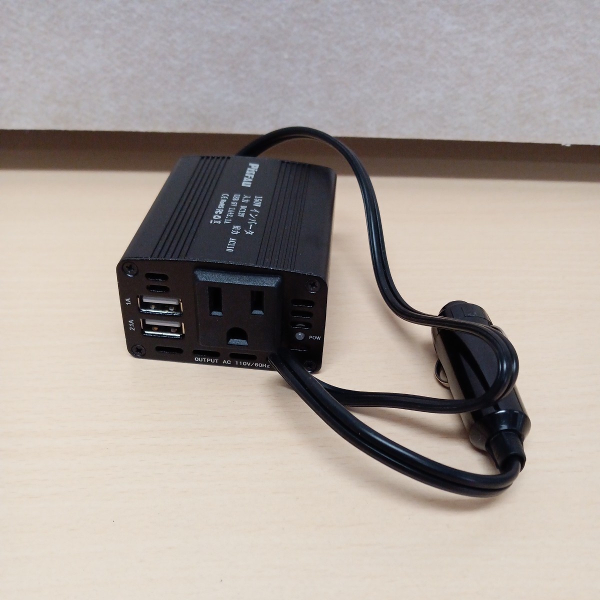 y012603r 150W カーインバーター コンバーター DC12VをAC110Vに交換 車載 USB 給電2口 コンセント電源 車内充電器 インバーター_画像4