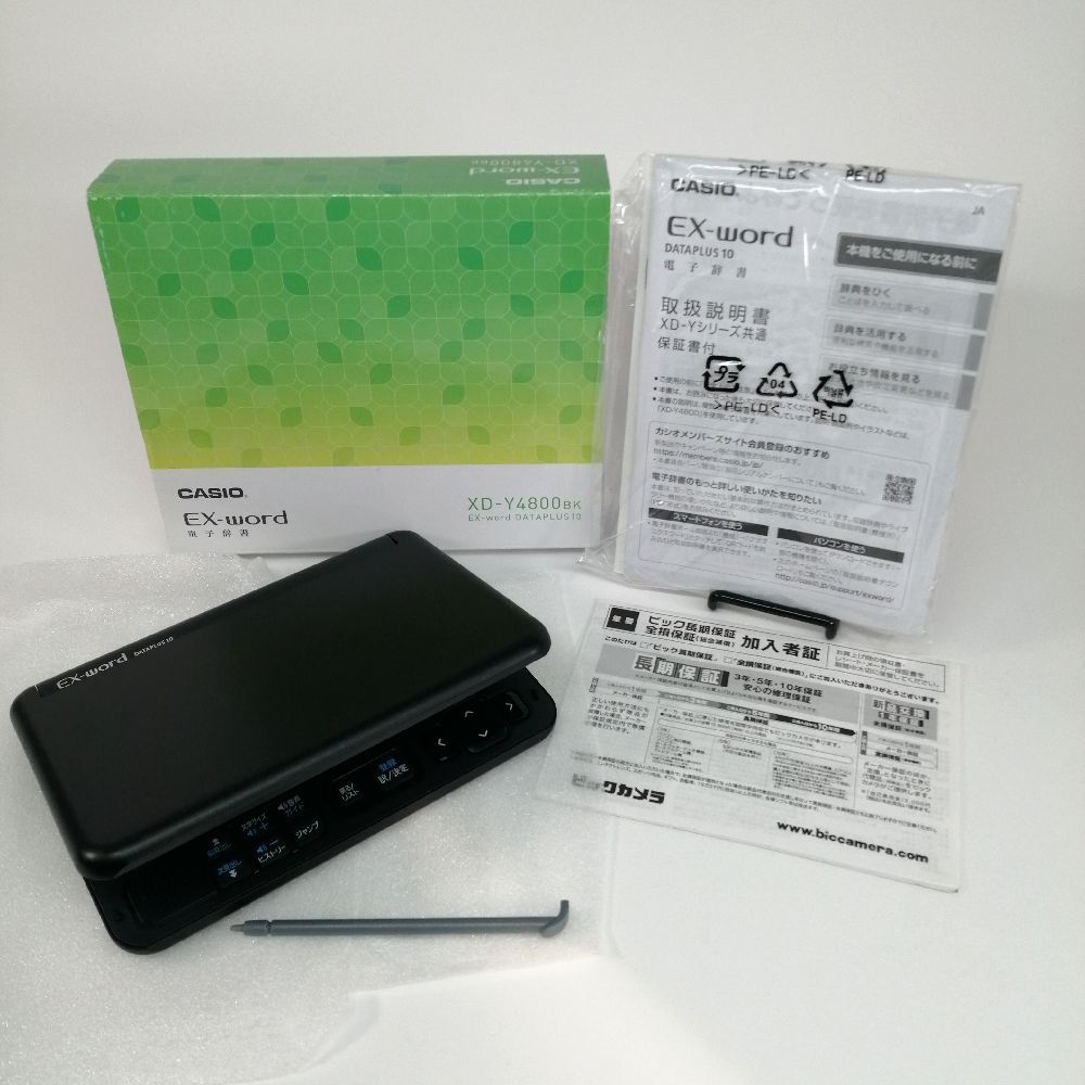 CASIO カシオ EX-word DATAPLUS10 電子辞書 XD-Y4800 英語 英会話 カラーレターパックOK_画像1