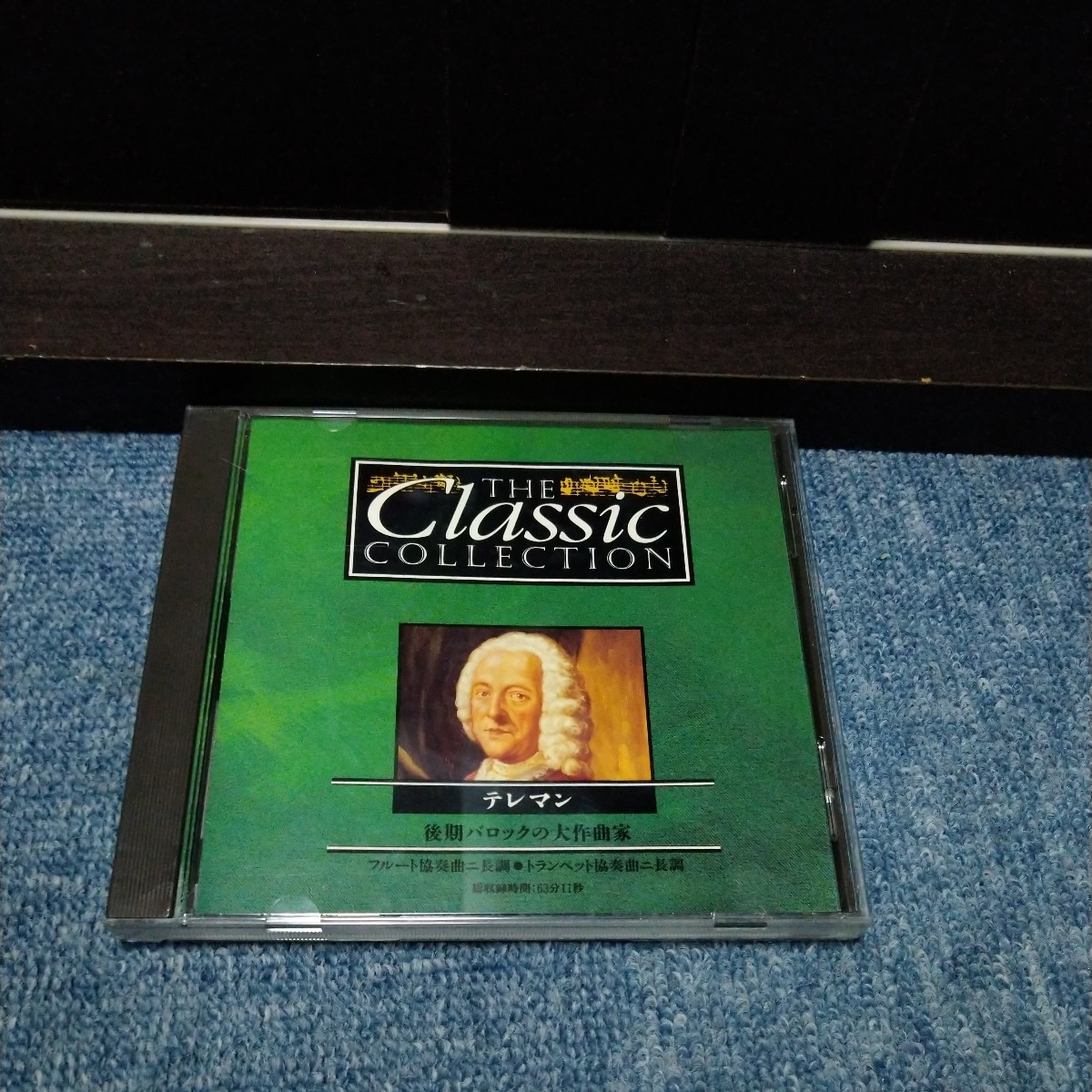 CD デアゴスティーニ THE　クラシック コレクション　第1〜33号まで　解説本なし　ベートーヴェン　バッハ　 モーツァルト　他_画像10