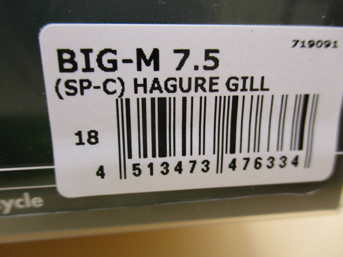 限定カラー　（SP-C）メガバス 　BIG-M 7.5 ビッグM _画像3