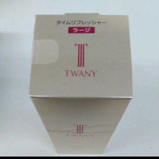 限定ラージサイズ2点セット トワニー タイムリフレッシャーV 限定ラージサイズ2点セット トワニー タイムリフレッシャーV